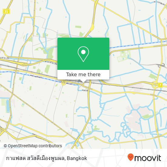 กาแฟสด สวัสดีเมืองพูนผล map