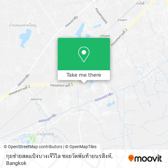 กุยช่ายสดแป้งบางเจ๊วิไล ซอยวัดพันท้ายนรสิงห์ map