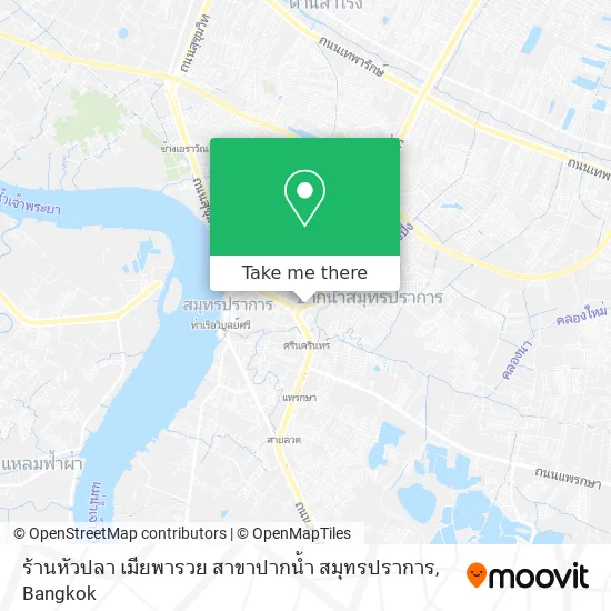 ร้านหัวปลา เมียพารวย สาขาปากน้ำ สมุทรปราการ map