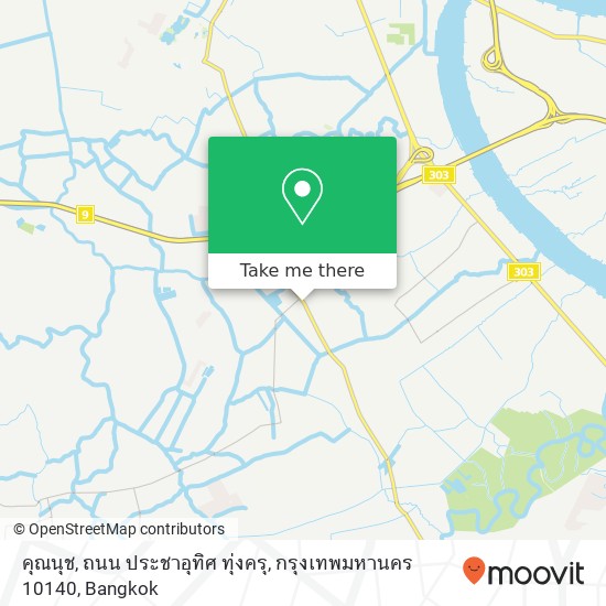 คุณนุช, ถนน ประชาอุทิศ ทุ่งครุ, กรุงเทพมหานคร 10140 map