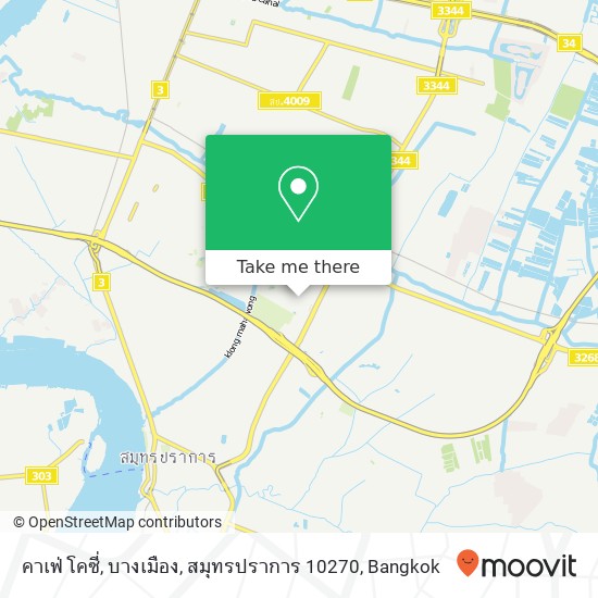 คาเฟ่ โคซี่, บางเมือง, สมุทรปราการ 10270 map