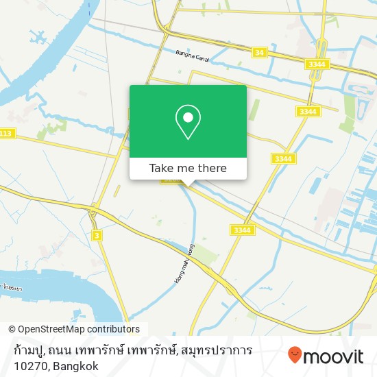 ก้ามปู, ถนน เทพารักษ์ เทพารักษ์, สมุทรปราการ 10270 map