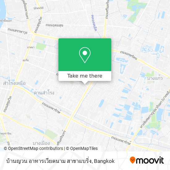 บ้านญวน อาหารเวียดนาม สาขาแบริ่ง map