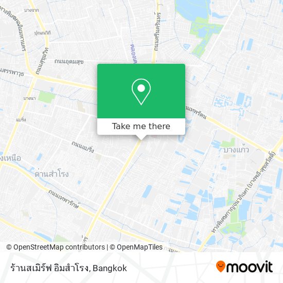 ร้านสเมิร์ฟ อิมสำโรง map