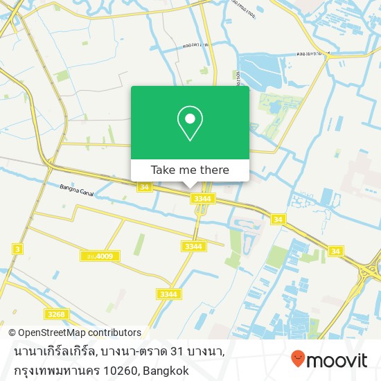 นานาเกิร์ลเกิร์ล, บางนา-ตราด 31 บางนา, กรุงเทพมหานคร 10260 map