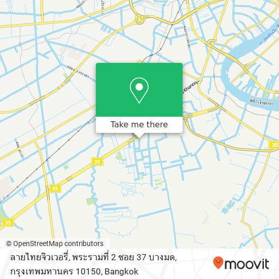 ลายไทยจิวเวอรี่, พระรามที่ 2 ซอย 37 บางมด, กรุงเทพมหานคร 10150 map