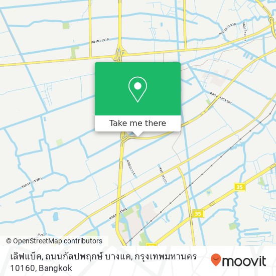 เลิฟแบ็ค, ถนนกัลปพฤกษ์ บางแค, กรุงเทพมหานคร 10160 map