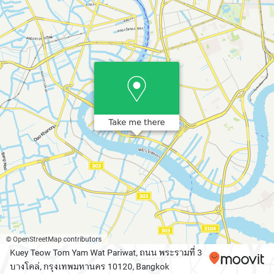 Kuey Teow Tom Yam Wat Pariwat, ถนน พระรามที่ 3 บางโคล่, กรุงเทพมหานคร 10120 map