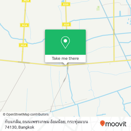 กับแกล้ม, ถนนเพชรเกษม อ้อมน้อย, กระทุ่มแบน 74130 map