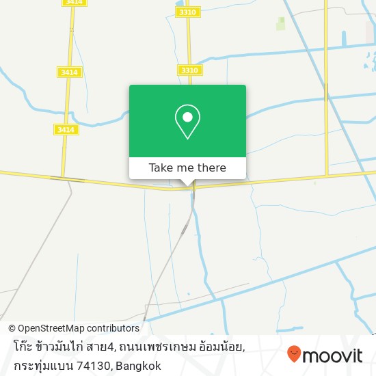 โก๊ะ ข้าวมันไก่ สาย4, ถนนเพชรเกษม อ้อมน้อย, กระทุ่มแบน 74130 map