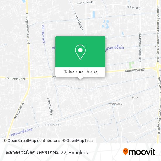 ตลาดรวมโชค เพชรเกษม 77 map