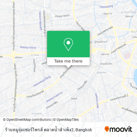 ร้านหมูจุ่มเซอร์ไพรส์ ตลาดน้ำสำเพ็ง2 map