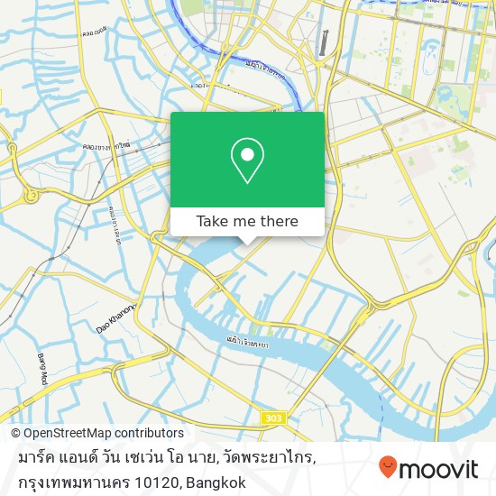 มาร์ค แอนด์ วัน เซเว่น โอ นาย, วัดพระยาไกร, กรุงเทพมหานคร 10120 map