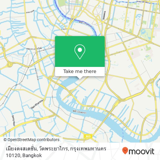 เมียงดงสเตชั่น, วัดพระยาไกร, กรุงเทพมหานคร 10120 map