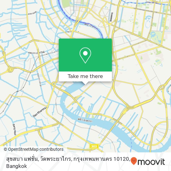 สุขสบา แฟชั่น, วัดพระยาไกร, กรุงเทพมหานคร 10120 map