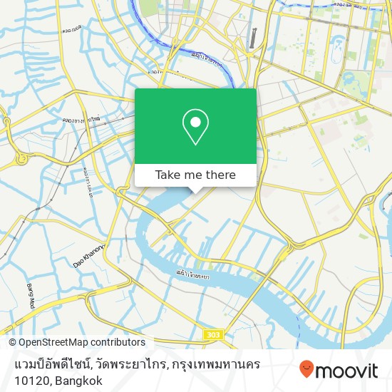 แวมป์อัพดีไซน์, วัดพระยาไกร, กรุงเทพมหานคร 10120 map