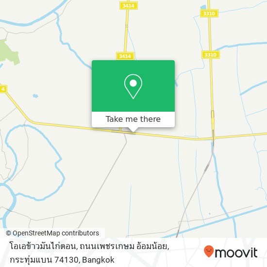 โอเอข้าวมันไก่ตอน, ถนนเพชรเกษม อ้อมน้อย, กระทุ่มแบน 74130 map