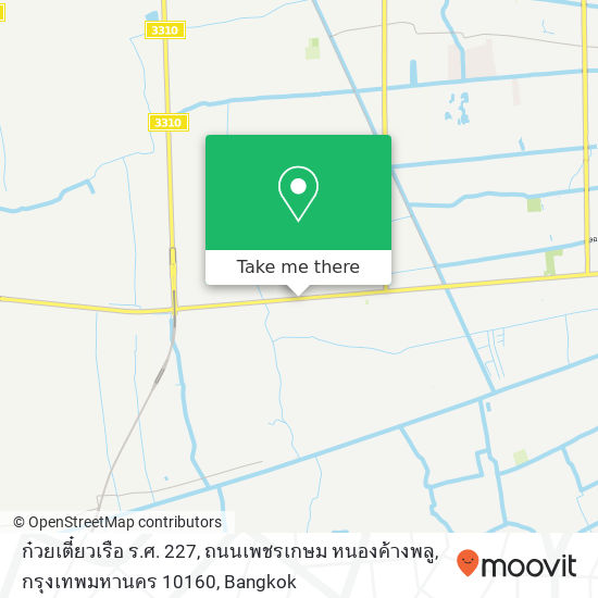 ก๋วยเตี๋ยวเรือ ร.ศ. 227, ถนนเพชรเกษม หนองค้างพลู, กรุงเทพมหานคร 10160 map