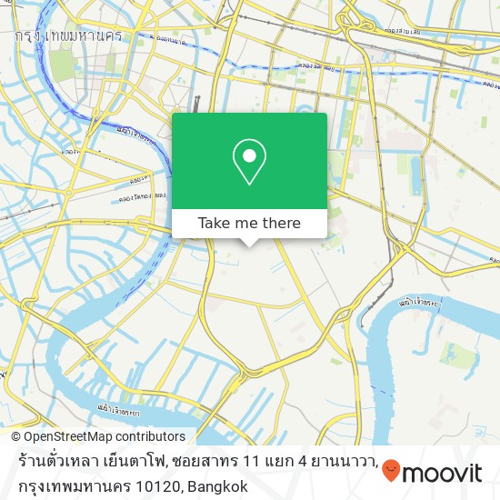 ร้านตั่วเหลา เย็นตาโฟ, ซอยสาทร 11 แยก 4 ยานนาวา, กรุงเทพมหานคร 10120 map