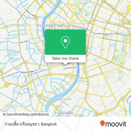 ก๋วยเตี๋ยวเรืออยุธยา map