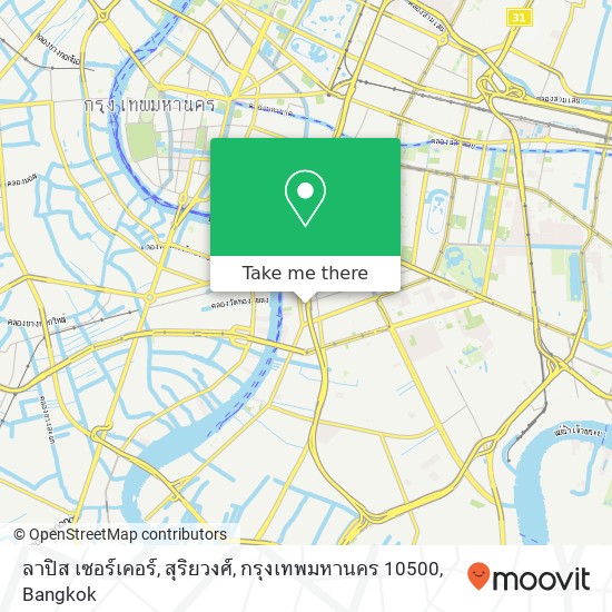 ลาปิส เซอร์เคอร์, สุริยวงศ์, กรุงเทพมหานคร 10500 map