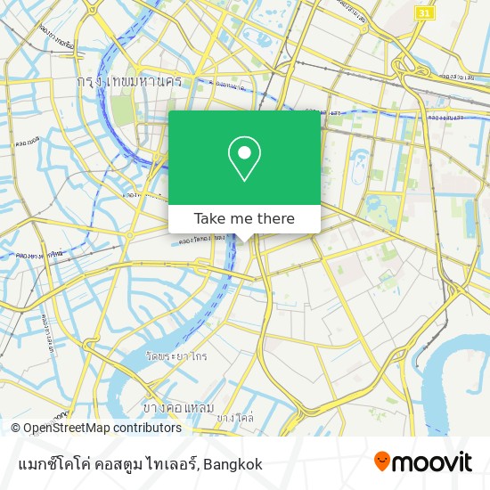 แมกซ์โคโค่ คอสตูม ไทเลอร์ map