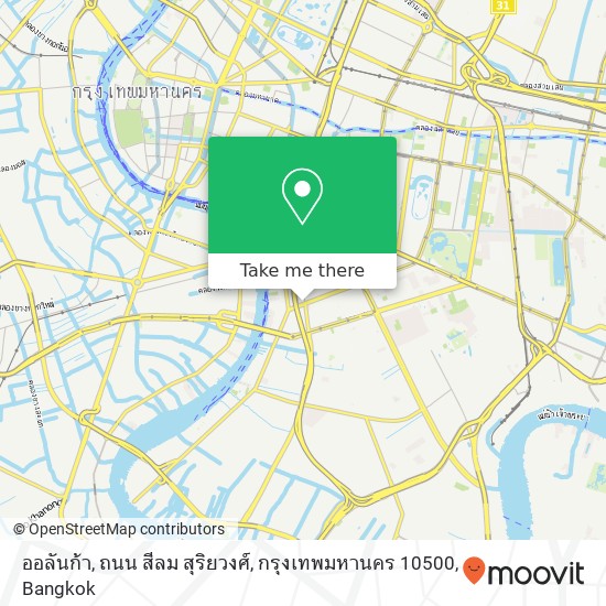 ออลันก้า, ถนน สีลม สุริยวงศ์, กรุงเทพมหานคร 10500 map