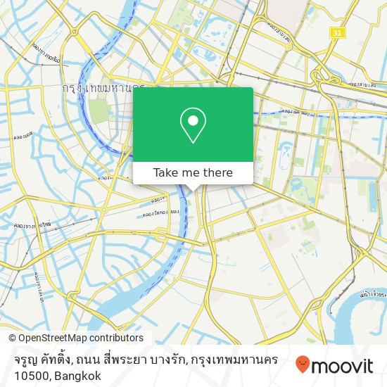 จรูญ คัทติ้ง, ถนน สี่พระยา บางรัก, กรุงเทพมหานคร 10500 map