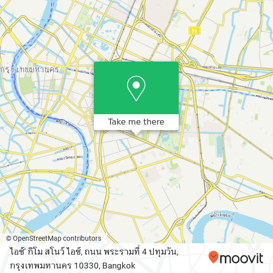 ไอซ์' กิโม สโนว์ ไอซ์, ถนน พระรามที่ 4 ปทุมวัน, กรุงเทพมหานคร 10330 map