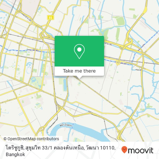 โตริซูกูชิ, สุขุมวิท 33 / 1 คลองตันเหนือ, วัฒนา 10110 map