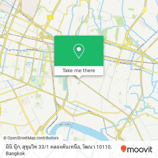 มินิ นุ๊ก, สุขุมวิท 33 / 1 คลองตันเหนือ, วัฒนา 10110 map