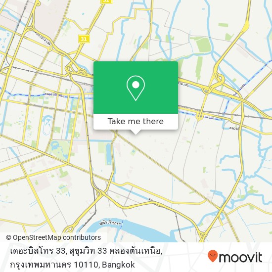 เดอะบิสโทร 33, สุขุมวิท 33 คลองตันเหนือ, กรุงเทพมหานคร 10110 map