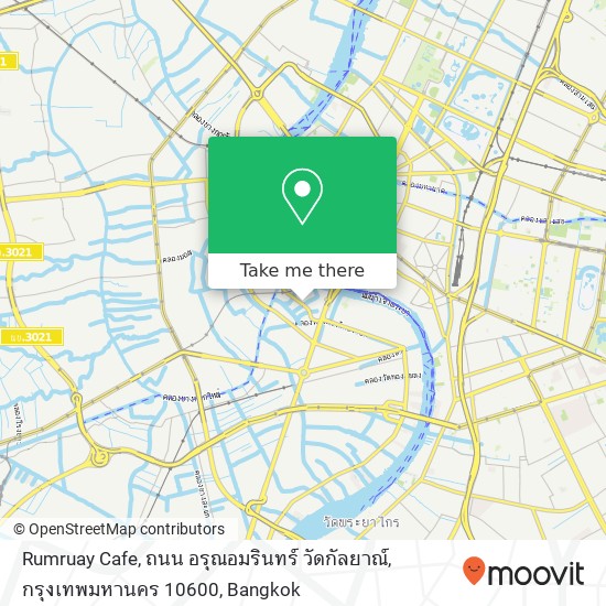 Rumruay Cafe, ถนน อรุณอมรินทร์ วัดกัลยาณ์, กรุงเทพมหานคร 10600 map