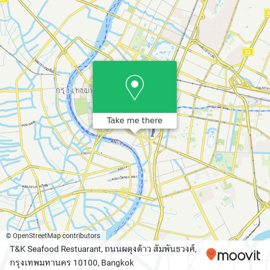 T&K Seafood Restuarant, ถนนผดุงด้าว สัมพันธวงศ์, กรุงเทพมหานคร 10100 map