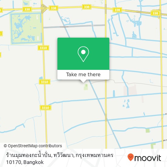 ร้านมุมทองกะน้ำปั่น, ทวีวัฒนา, กรุงเทพมหานคร 10170 map