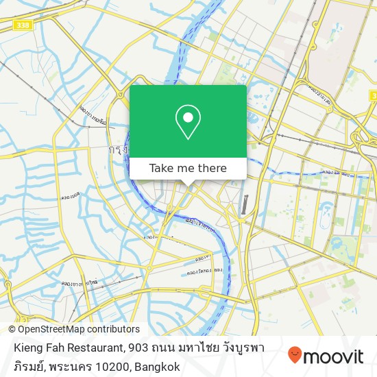 Kieng Fah Restaurant, 903 ถนน มหาไชย วังบูรพาภิรมย์, พระนคร 10200 map