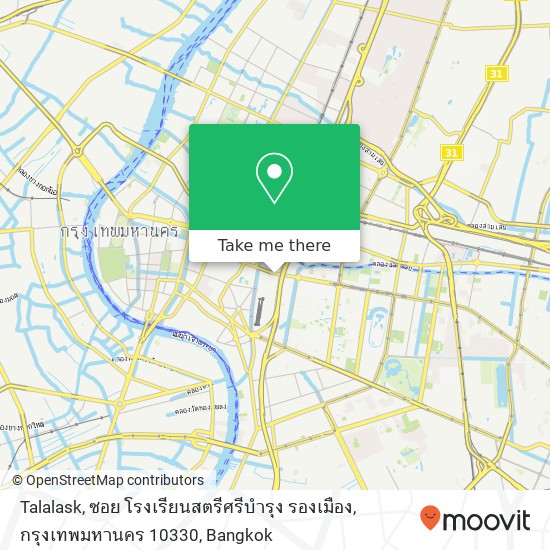 Talalask, ซอย โรงเรียนสตรีศรีบำรุง รองเมือง, กรุงเทพมหานคร 10330 map