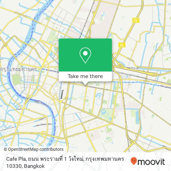 Cafe Pla, ถนน พระรามที่ 1 วังใหม่, กรุงเทพมหานคร 10330 map