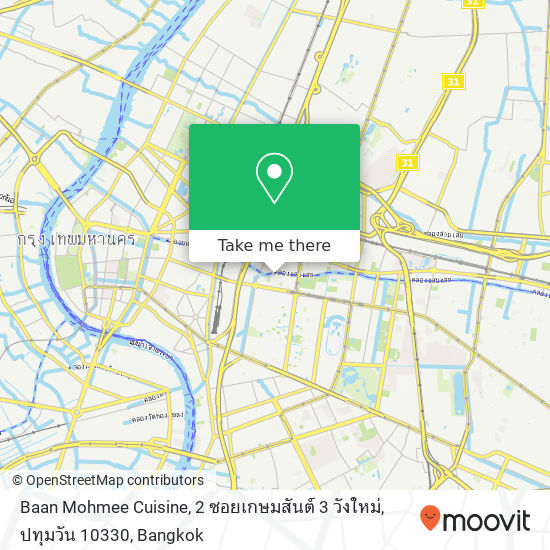 Baan Mohmee Cuisine, 2 ซอยเกษมสันต์ 3 วังใหม่, ปทุมวัน 10330 map