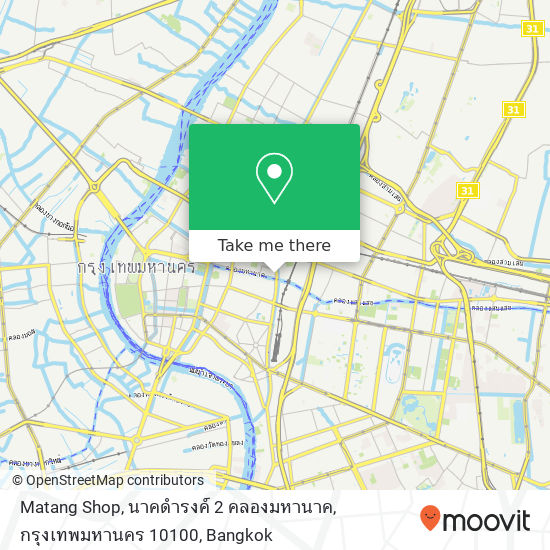 Matang Shop, นาคดำรงค์ 2 คลองมหานาค, กรุงเทพมหานคร 10100 map
