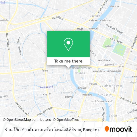 ร้าน โจ๊ก-ข้าวต้มทรงเครื่องวังหลัง&ศิริราช map