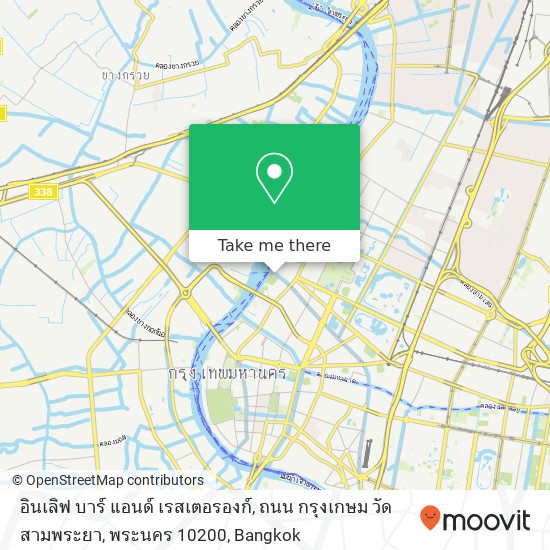 อินเลิฟ บาร์ แอนด์ เรสเตอรองก์, ถนน กรุงเกษม วัดสามพระยา, พระนคร 10200 map