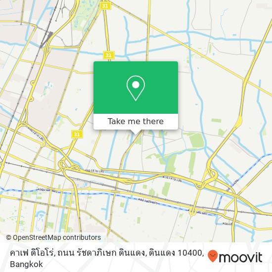 คาเฟ ดิโอโร่, ถนน รัชดาภิเษก ดินแดง, ดินแดง 10400 map