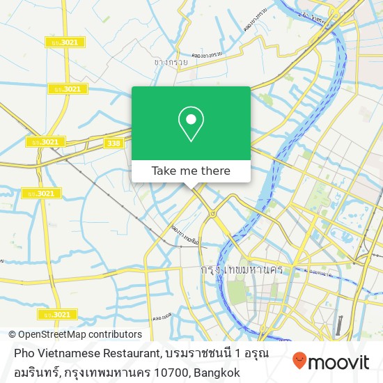 Pho Vietnamese Restaurant, บรมราชชนนี 1 อรุณอมรินทร์, กรุงเทพมหานคร 10700 map