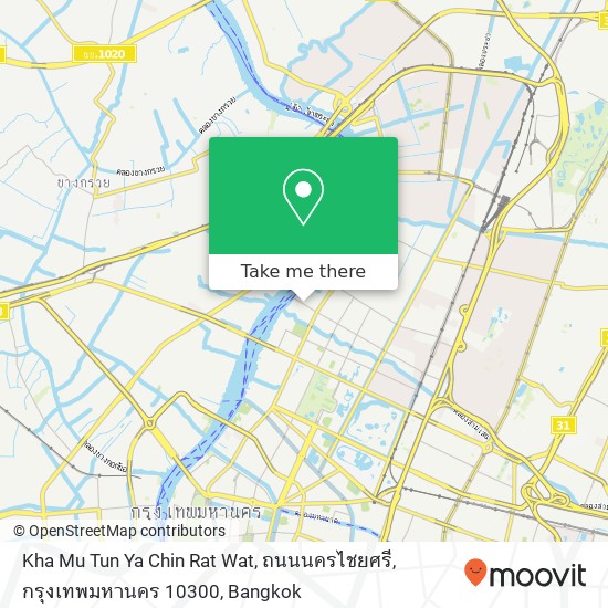Kha Mu Tun Ya Chin Rat Wat, ถนนนครไชยศรี, กรุงเทพมหานคร 10300 map