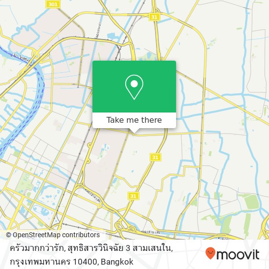 ครัวมากกว่ารัก, สุทธิสารวินิจฉัย 3 สามเสนใน, กรุงเทพมหานคร 10400 map