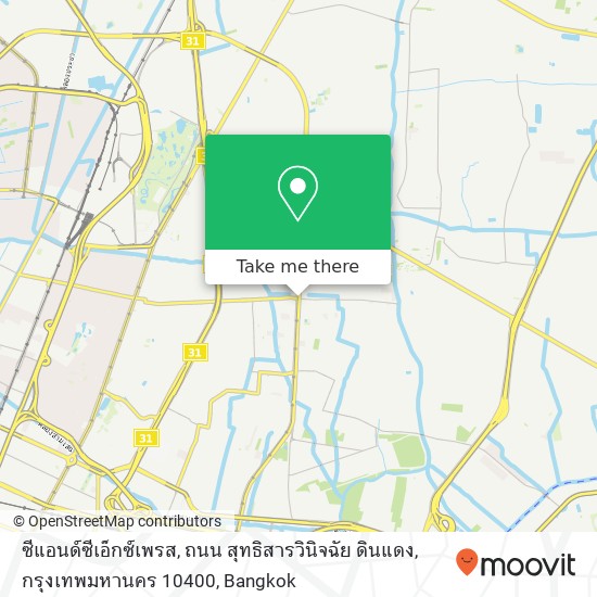 ซีแอนด์ซีเอ็กซ์เพรส, ถนน สุทธิสารวินิจฉัย ดินแดง, กรุงเทพมหานคร 10400 map