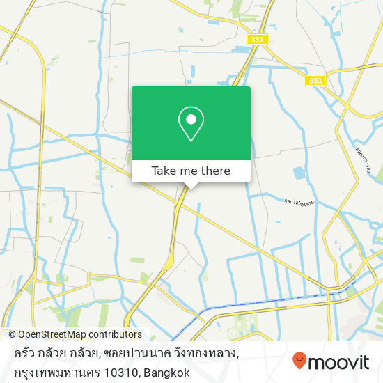 ครัว กล้วย กล้วย, ซอยปานนาค วังทองหลาง, กรุงเทพมหานคร 10310 map