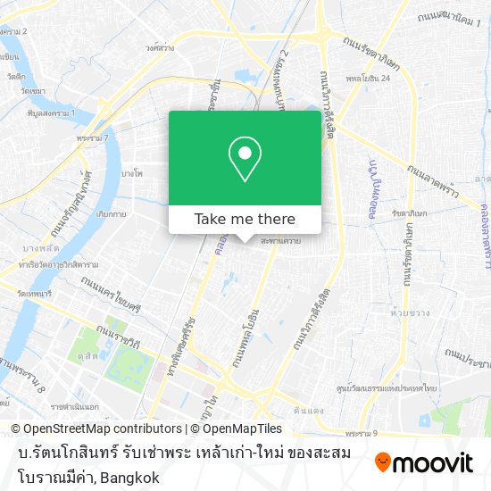 บ.รัตนโกสินทร์ รับเช่าพระ เหล้าเก่า-ใหม่ ของสะสมโบราณมีค่า map