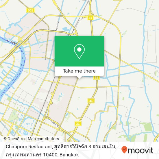 Chiraporn Restaurant, สุทธิสารวินิจฉัย 3 สามเสนใน, กรุงเทพมหานคร 10400 map